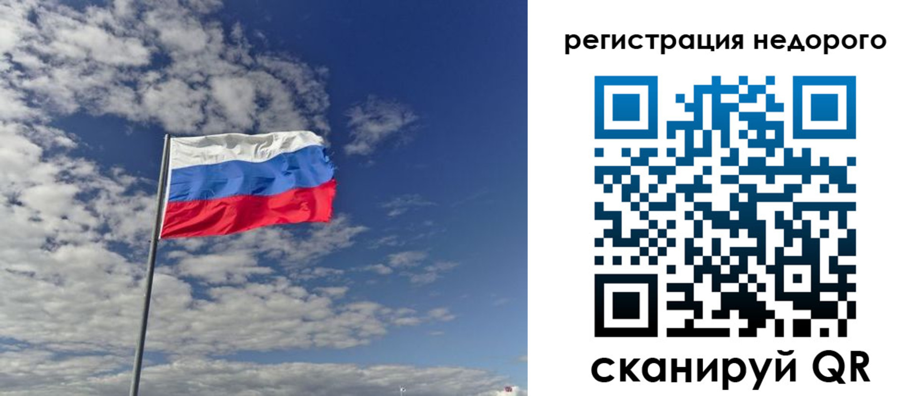 прописка от собственника в Тосно