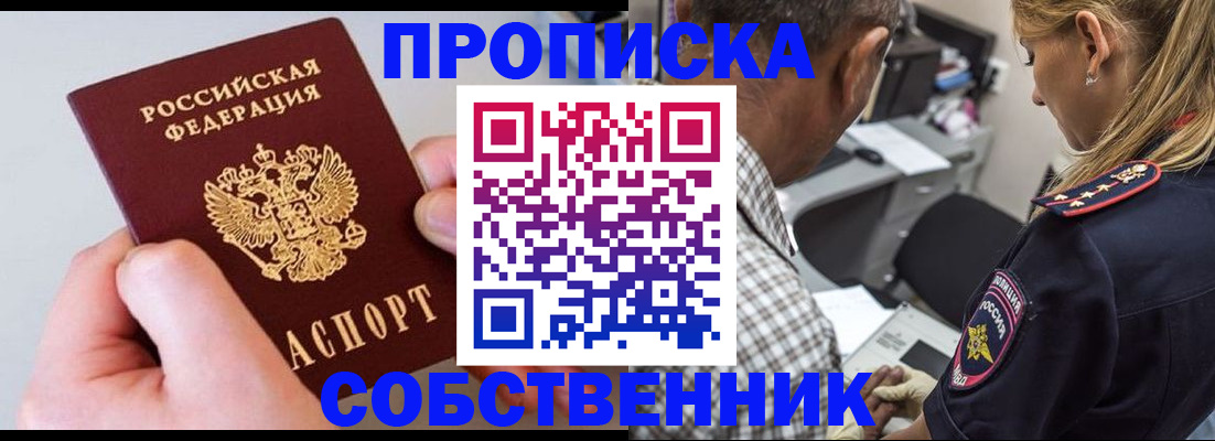 регистрация для дет. сада в Тосно