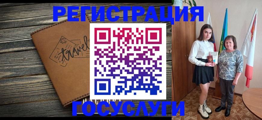 прописка иностранных граждан в Тосно
