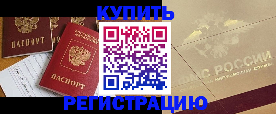 найти адрес прописки в Тосно